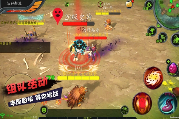 怪物工程师游戏最新版