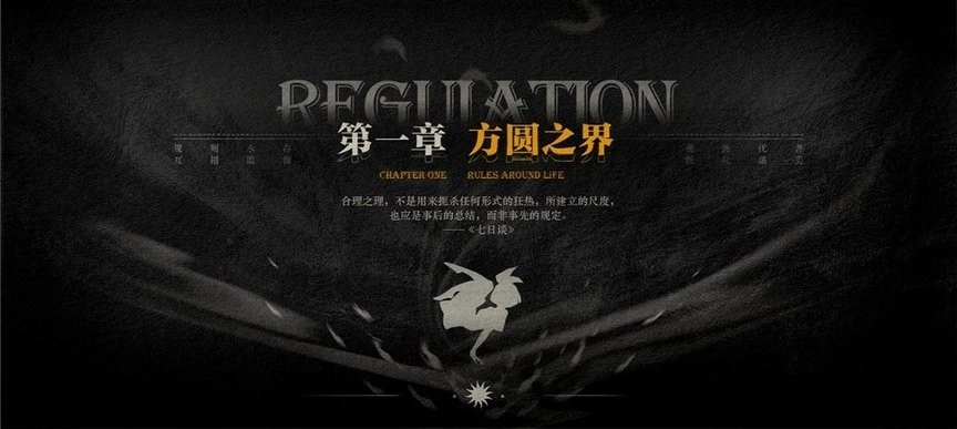 Lost未至之境游戏手机版(3)