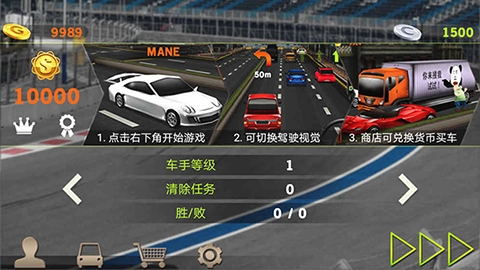 真实驾驶游戏手机版(2)