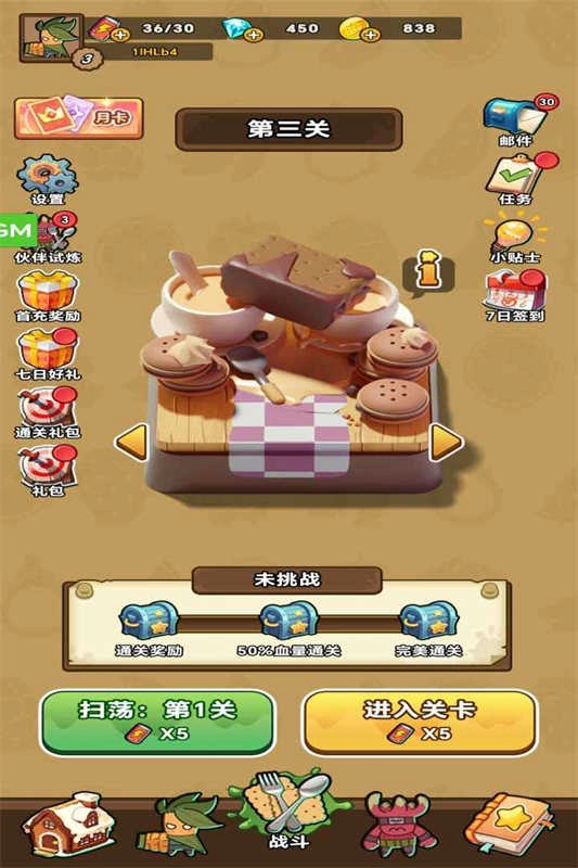 战斗小英雄游戏手机版图1