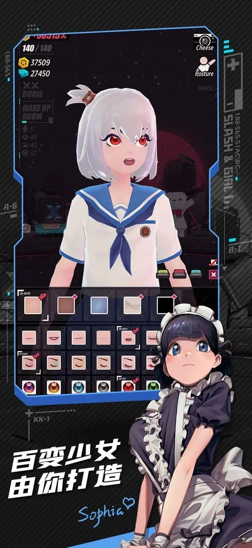 战斗少女跑酷服装全部解锁(3)