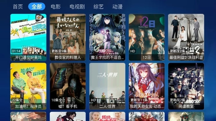 星辰宝盒(2)