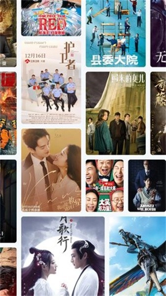 金龙影视最新版