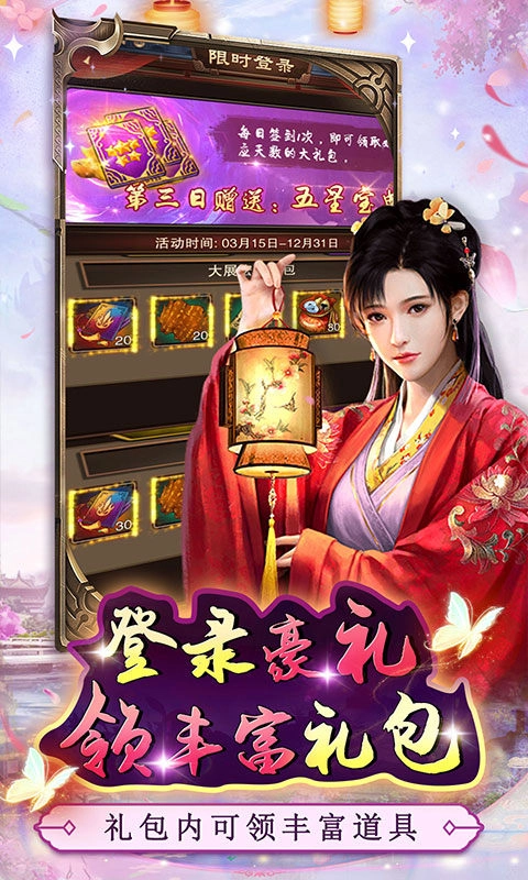 主公别闹折原版图1