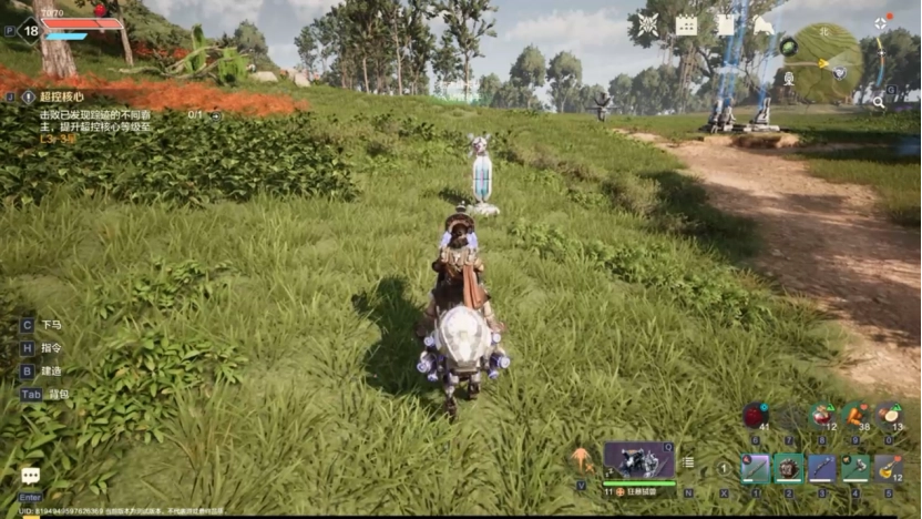 荒野起源最新版(3)