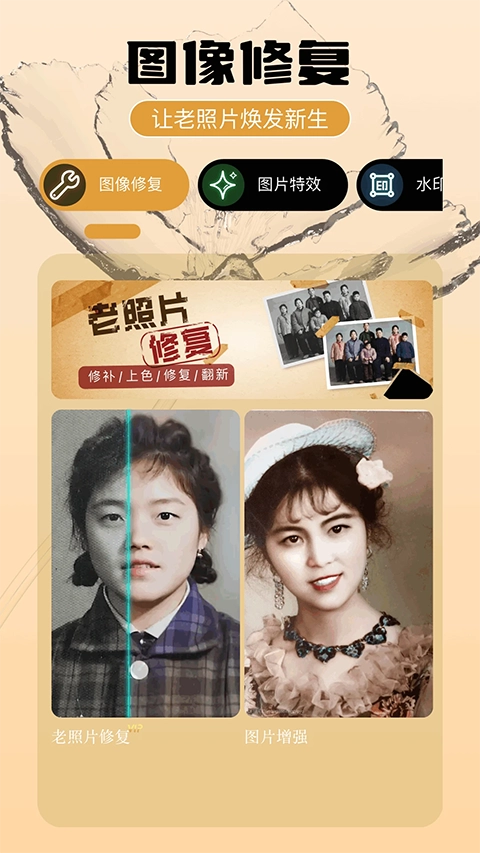 即录剪辑原版(4)