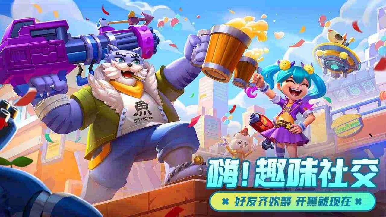 激战亚拉特图1