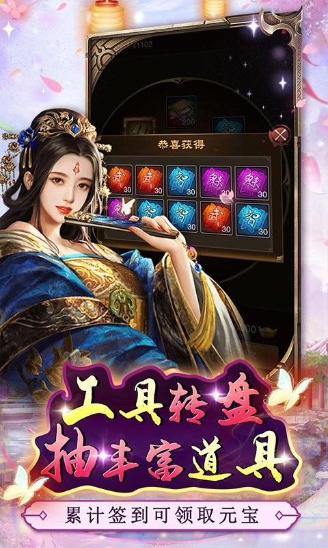 主公别闹折原版图2