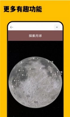 3D卫星精准街景地图