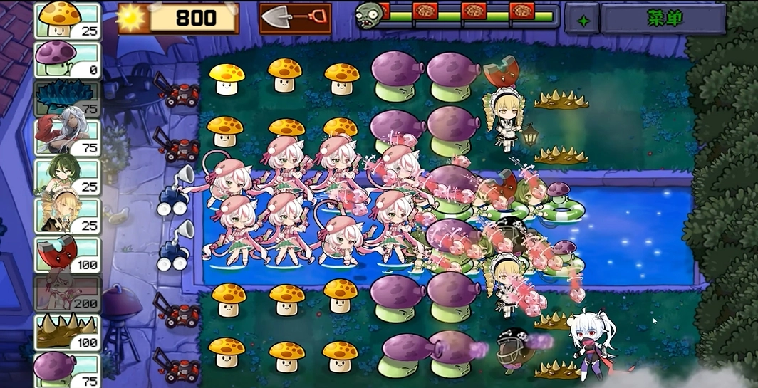 庄不纯植物娘大战僵尸作弊版(1)