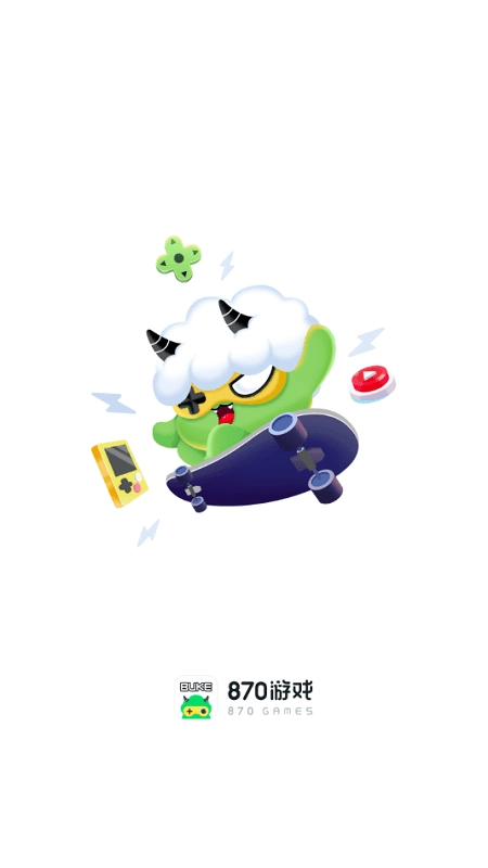 870游戏(3)