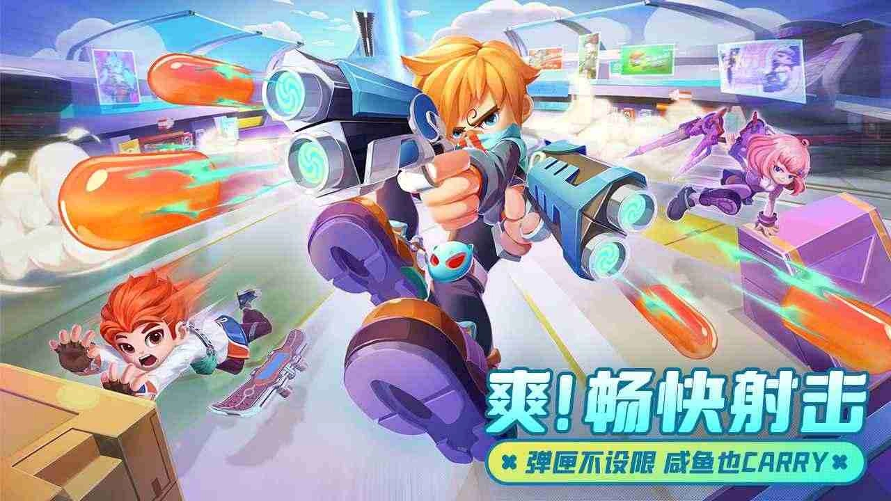 激战亚拉特图2