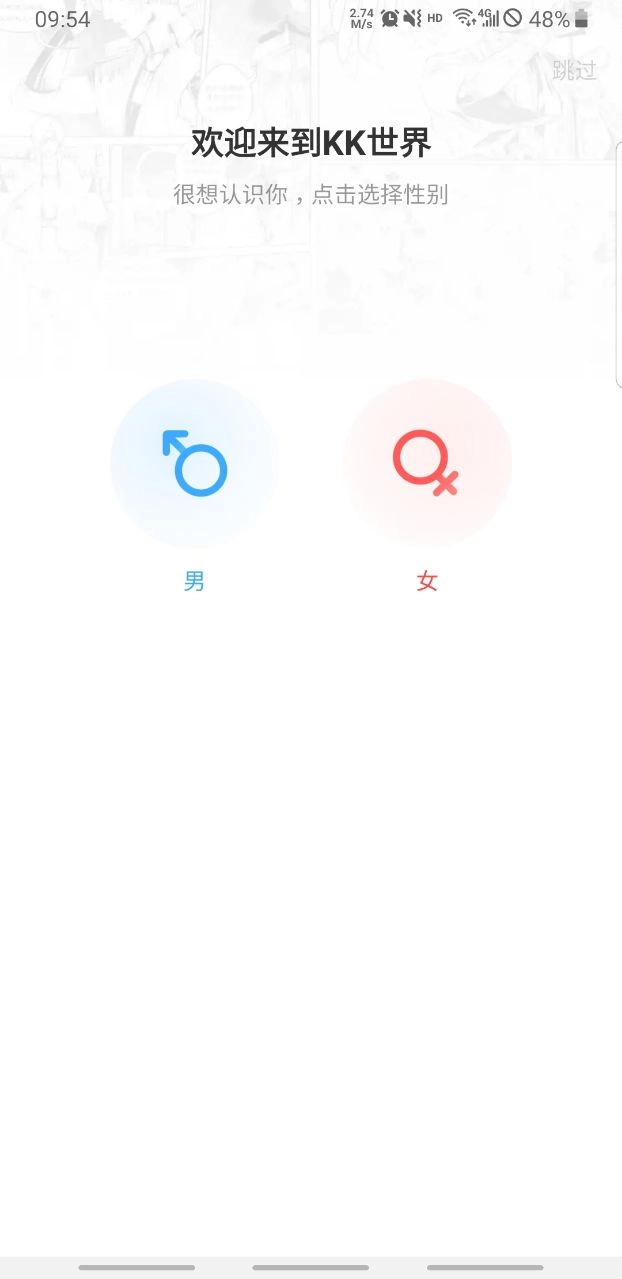 快看漫画手机正版(1)