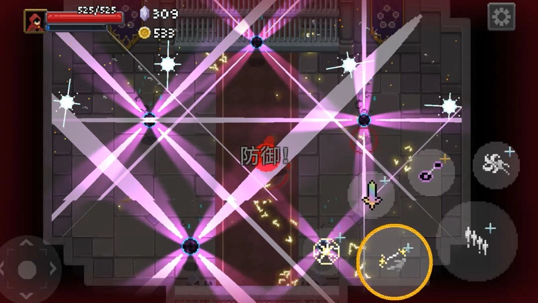 传说法师内置MOD菜单中文版图3