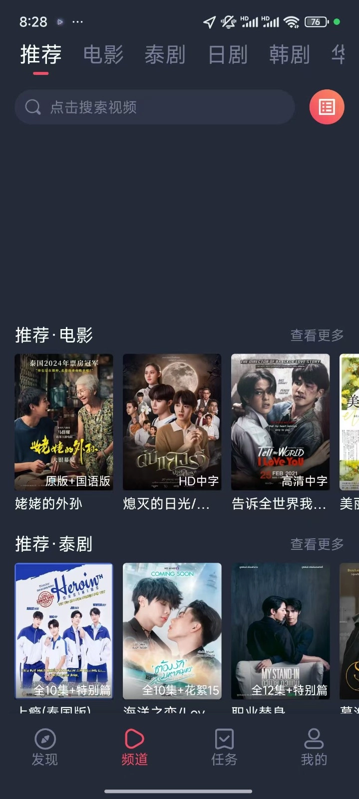 泰剧兔2025最新版