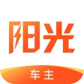 陽(yáng)光車主司機(jī)端