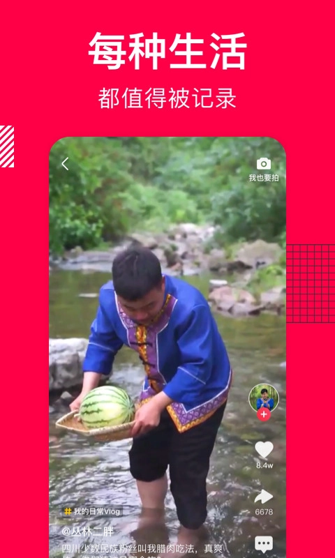 香哈网图4