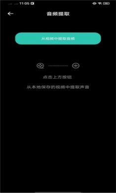 气泡音乐最新版图4