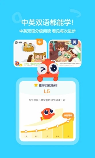 伴鱼绘本(2)