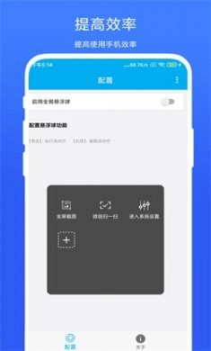 隔空控制安装手机版(3)