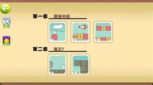 汤姆英雄跑酷大作战手机版