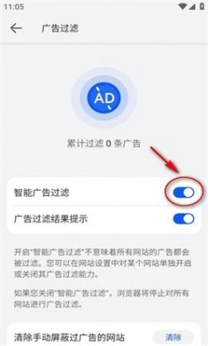 花瓣浏览器2025最新版