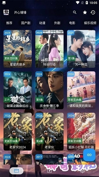 瑞奇影视