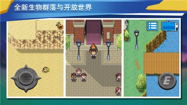 超进化精灵2折相思游戏绿色版图2