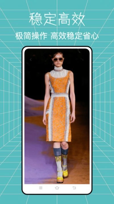 全能造型师美妆达人安卓版图2