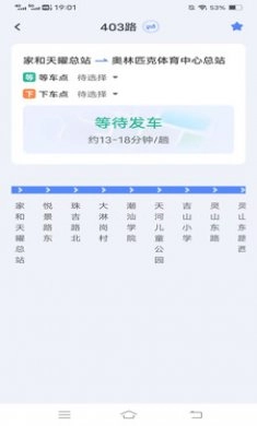 公交易行1
