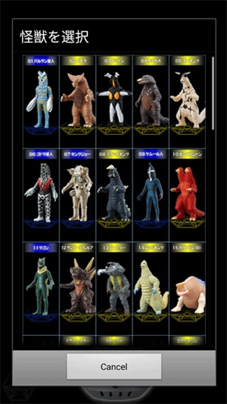 银河奥特曼变身器模拟器全人偶版