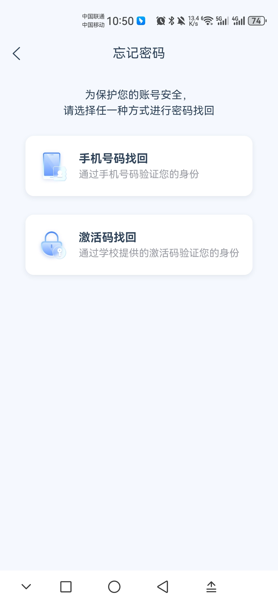 学有优教(2)