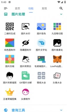 ok工具箱(1)