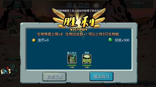 魔之谷无限菜单图1