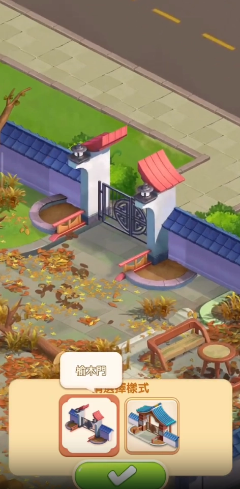 椿树下的私厨小馆内购版(1)