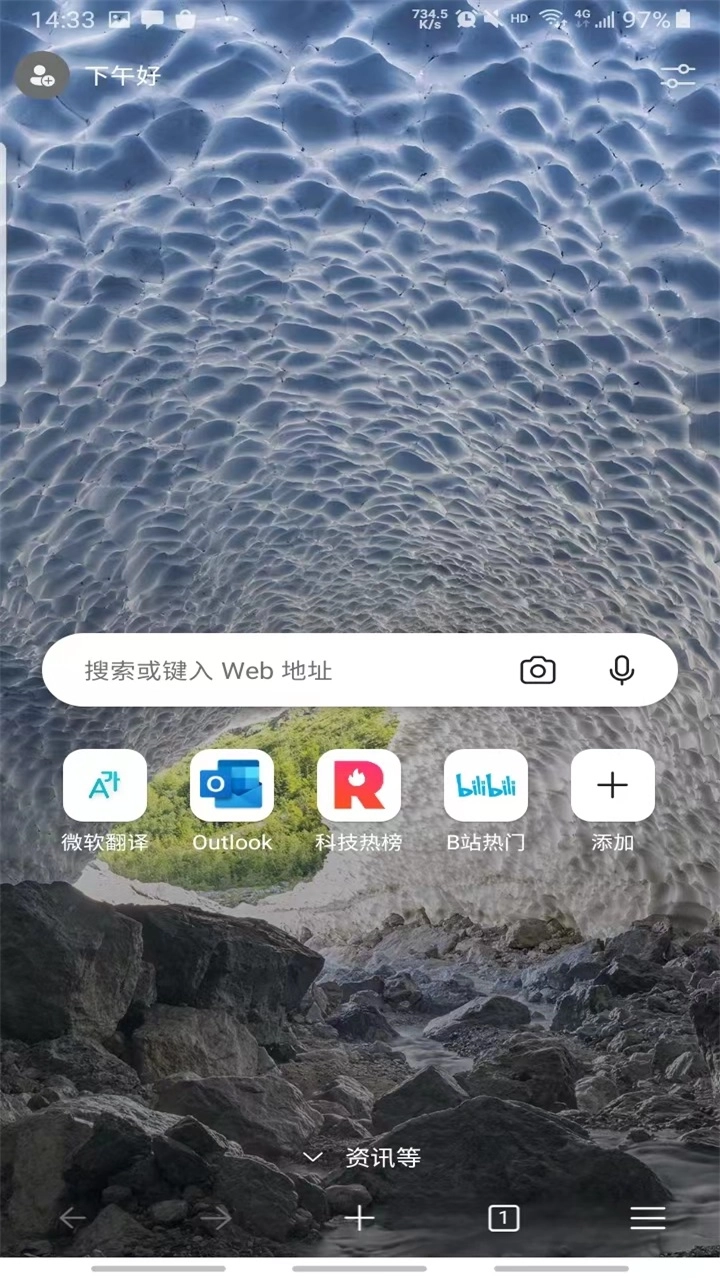 edge瀏覽器
