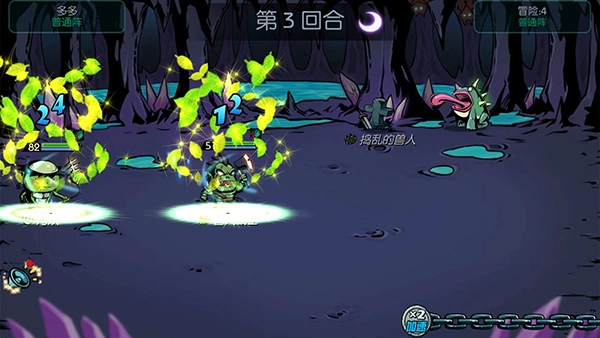 魔之谷无限菜单图2