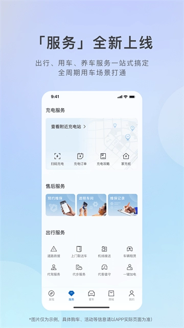 别克汽车iBuick截图0
