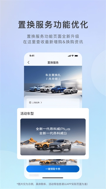 别克汽车iBuick截图2