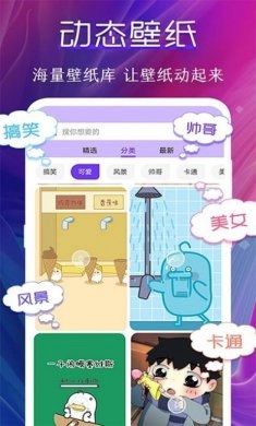 klwp动态壁纸3