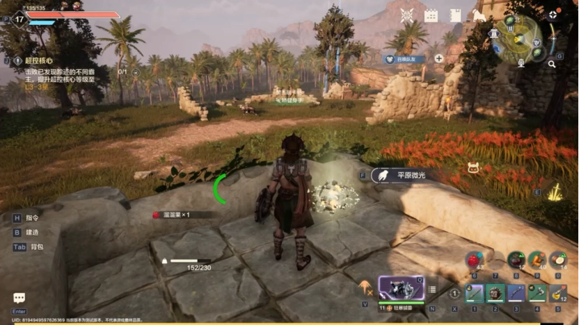 荒野起源最新版(1)