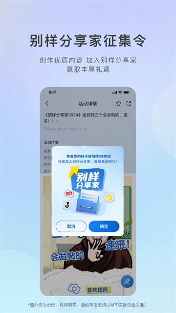 别克汽车iBuick截图1