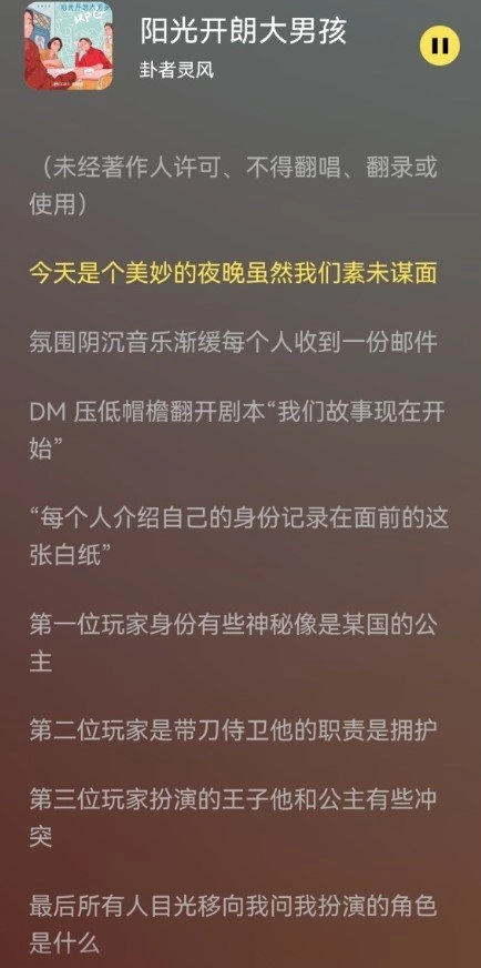 柠乐音乐TV版(1)
