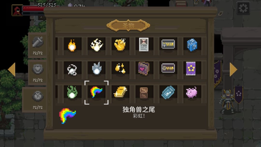 传说法师内置MOD菜单中文版图2