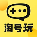 淘號玩