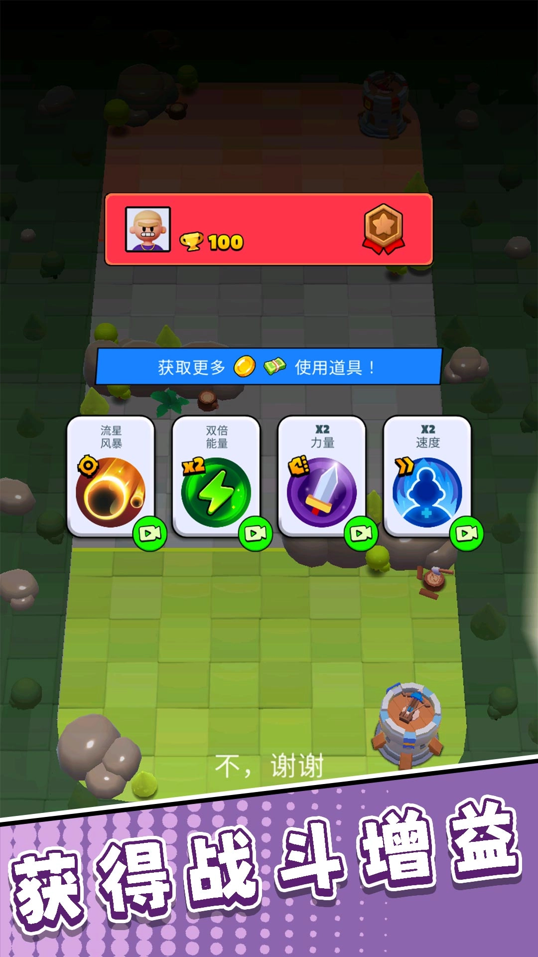 荒野猎杀者游戏手机版