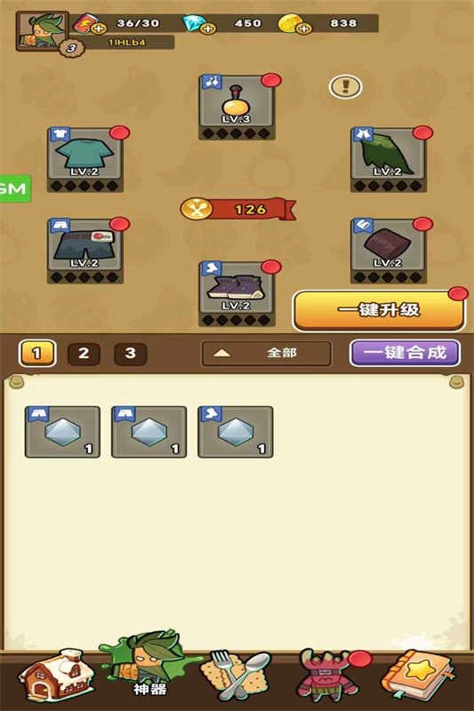 战斗小英雄游戏手机版图3