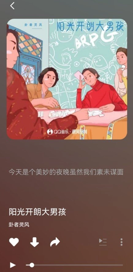 柠乐音乐TV版(3)