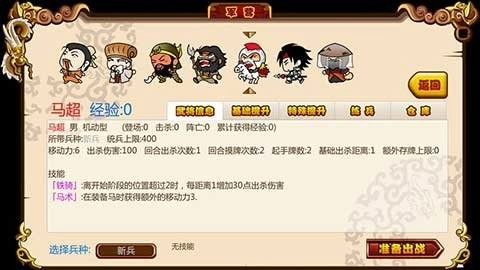 闯关杀2内购版2