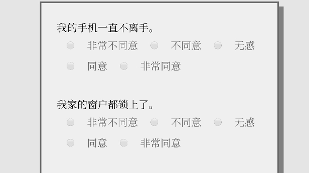 女鬼1模拟器中文版图1